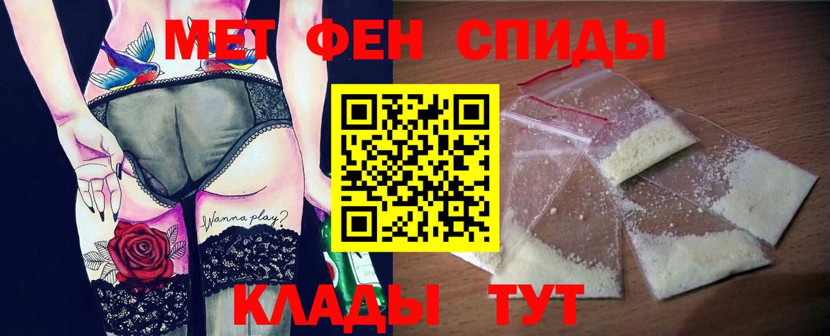 Amphetamine  Вход с VPN  Холмск  АМФ VHQ 