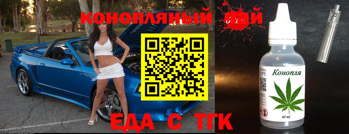 Canna-Cookies конопля Холмск