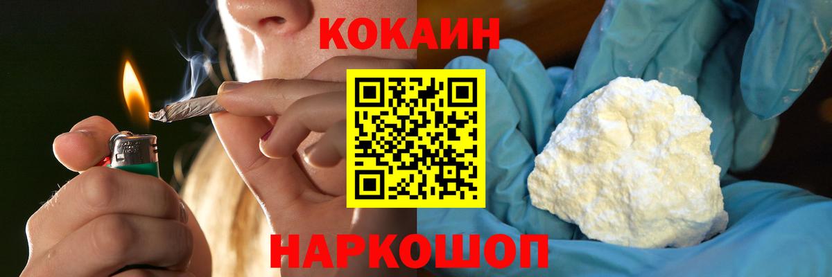 Холмск  Cocaine  купить закладку  Кокаин Перу  Вход с VPN 