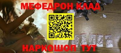 MESCALINE Кимры