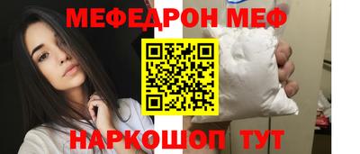 MESCALINE Кимры