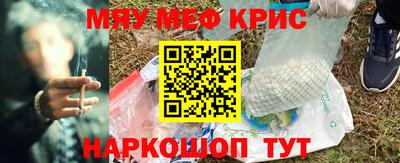 метадон Кинель