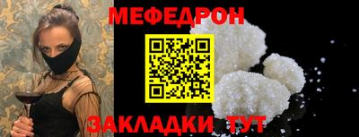 метадон Кинель
