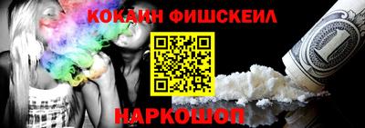 мефедрон Кингисепп
