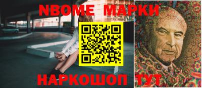 MESCALINE Кимры