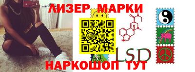 MESCALINE Кимры