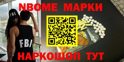 мефедрон Кингисепп