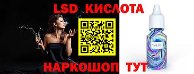 мефедрон Кингисепп