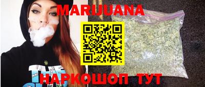 каннабис Конаково