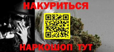 таблы Комсомольск-на-Амуре
