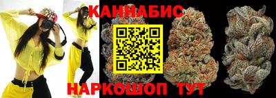 каннабис Конаково