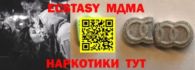 метадон Кинель