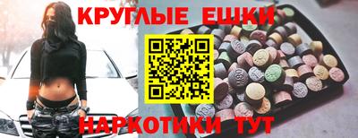 MESCALINE Кимры