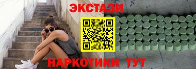 мефедрон Кингисепп