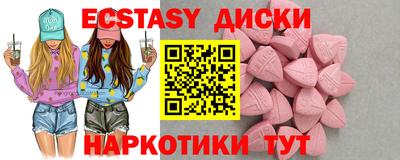 мефедрон Кингисепп