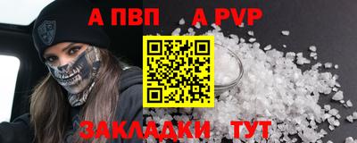 мефедрон Кингисепп