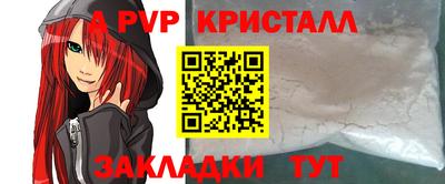 мефедрон Кингисепп