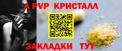 MESCALINE Кимры