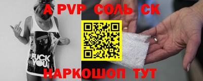 MESCALINE Кимры