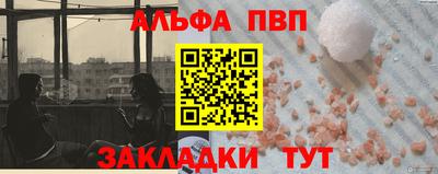 мефедрон Кингисепп