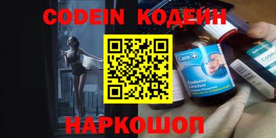 мефедрон Кингисепп