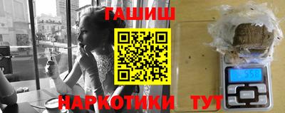 мефедрон Кингисепп