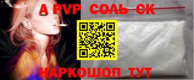 метадон Кинель