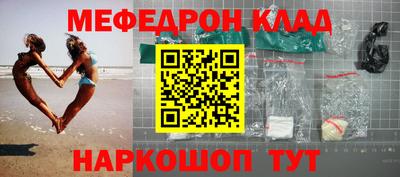 метадон Кинель