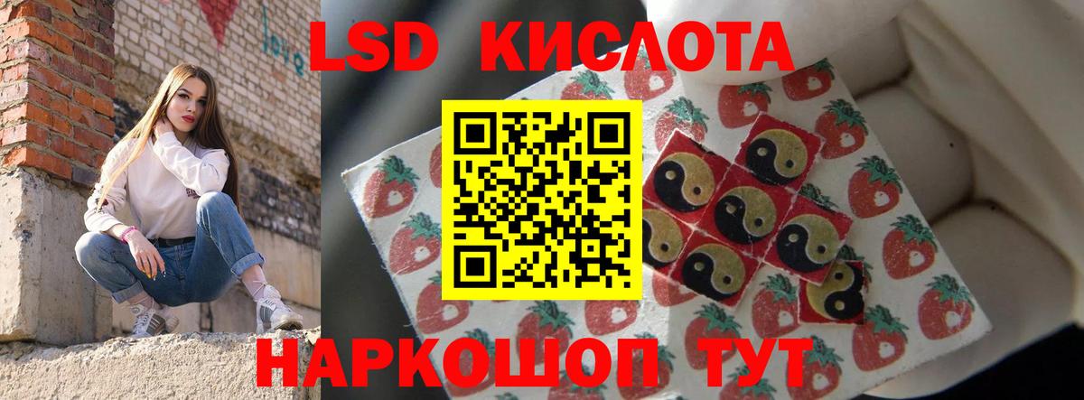 ЛСД экстази ecstasy  Лсд 25 экстази  Холмск  Вход с VPN 