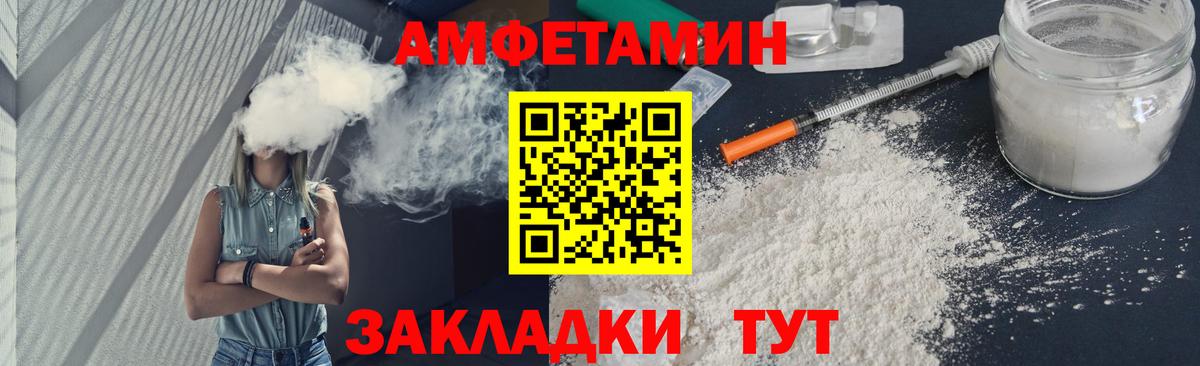 Холмск  Первитин Декстрометамфетамин 99.9%  Вход с VPN 