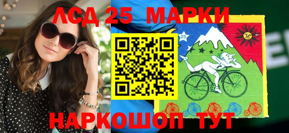 Холмск  Наркотические марки 1500мкг  Вход с VPN 
