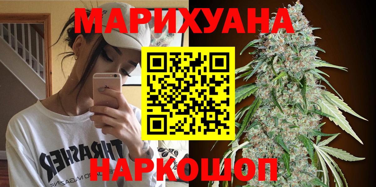 Каннабис MAZAR Холмск